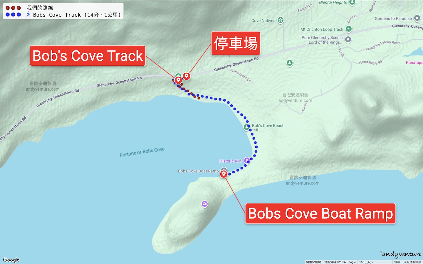 Bobs Cove Track路線地圖
